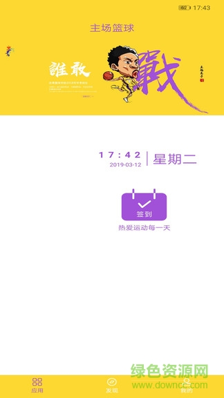 忠青培訓 v1.0.5 安卓版 0