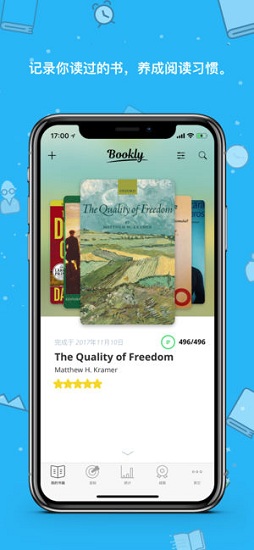 Bookly軟件下載