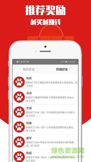 十元好物 十元好物app下載