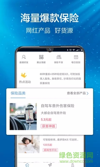 康乃星 v1.0 安卓版 1