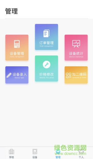 蔚來運(yùn)營(yíng)商