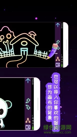 我的孩子畫畫世界 v3.8 安卓版 0