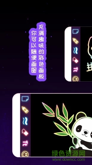 我的孩子畫畫世界 v3.8 安卓版 3