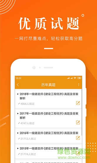 佑童 佑童下載