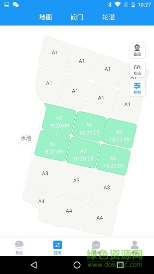 甘霖農(nóng)服 v2.0.1.37 安卓版 0