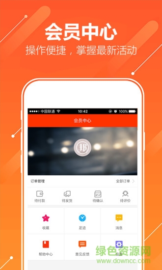 邦邦車 v2.0.28 安卓版 2