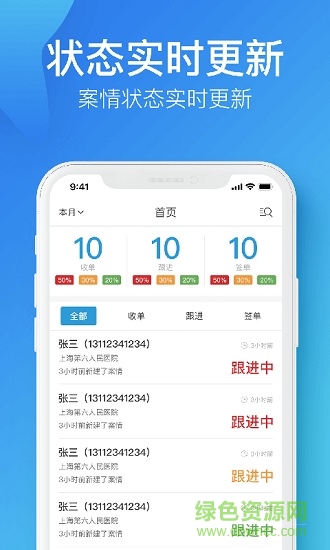 易賠寶 v1.0.0 安卓版 0