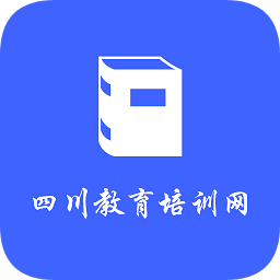 四川教育培訓網(wǎng)