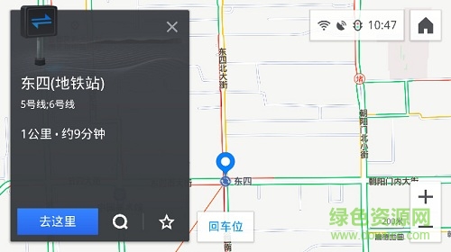 導(dǎo)航小助手app