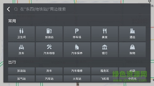 導(dǎo)航小助手 v1.0 安卓版 2