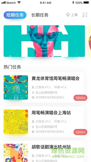 鋼頭娃下載