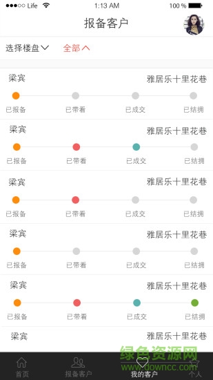 房幫幫0