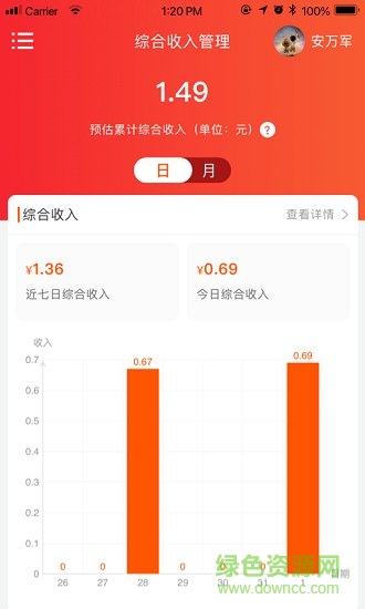 優(yōu)品管家 優(yōu)品管家安卓版