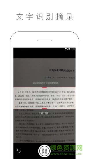 曬書房 v3.23.2 安卓版 2