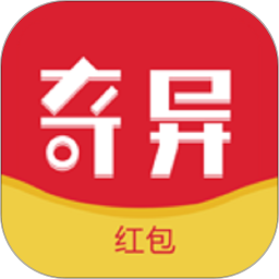 奇異紅包