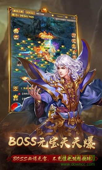 斬殺傳奇高爆版下載