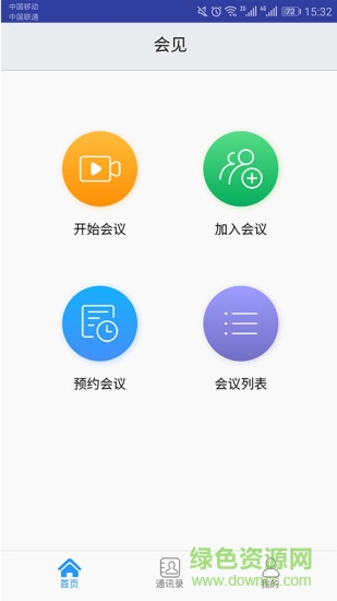 會見手機版