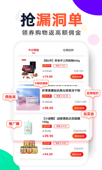芝麻鯨選正版 v5.2.5 官方安卓版 0