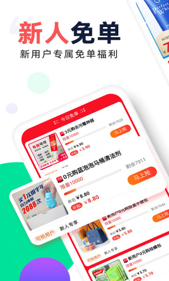 芝麻鯨選正版 v5.2.5 官方安卓版 2
