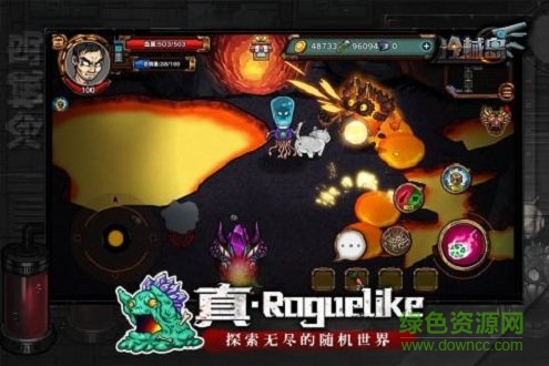 冷械島漢化最新版 v1.0 安卓版 0