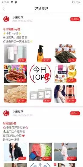 兌花花 兌花花app下載