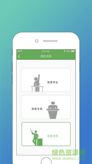 趣探究成長(zhǎng)版 v1.4.2 安卓版 0