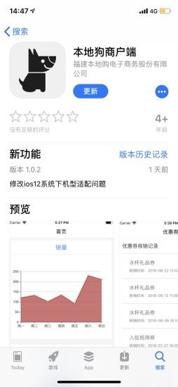 本地狗 v1.0.4 安卓版 0