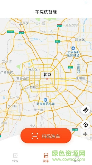車洗洗下載