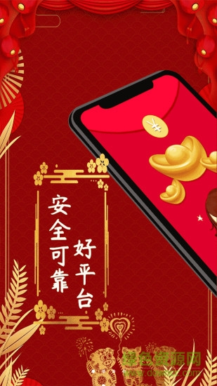 牛牛微客安卓版
