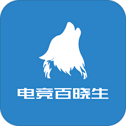 電競百曉生