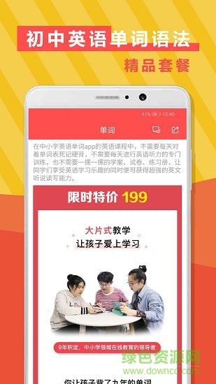 初中英語語法單詞記憶訓(xùn)練0