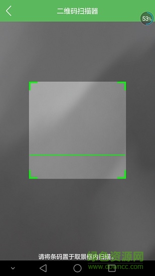 優(yōu)易料管理 v1.2.0 安卓版 1