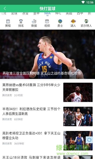 快打籃球下載
