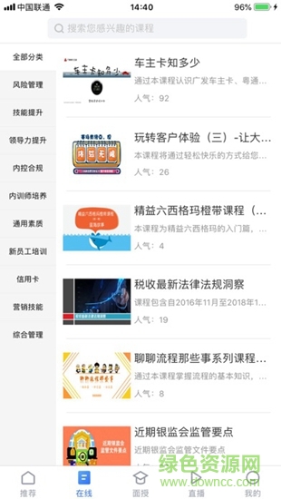 行知學(xué)堂 行知學(xué)堂app