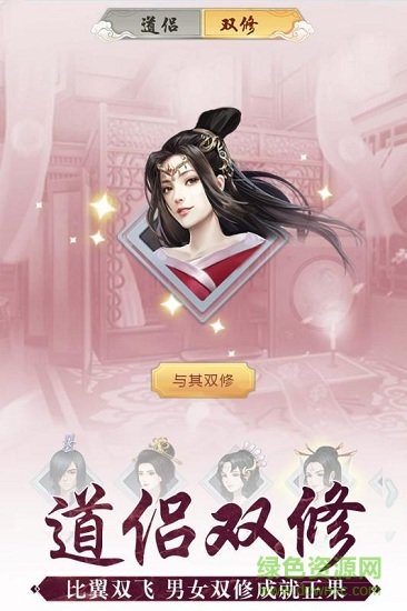 玄元劍仙oppo版