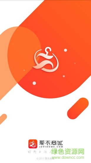 聚衣商城 v1.1.3 安卓版 0