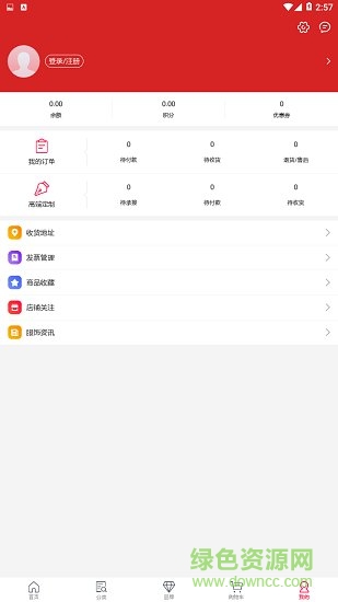 聚衣商城安卓版