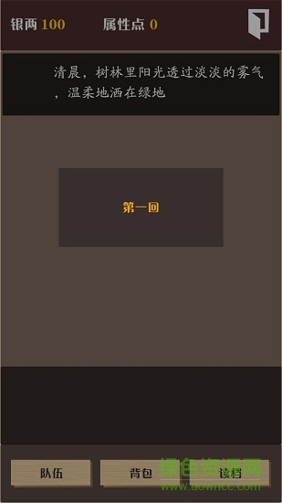 俠盜暗涌無(wú)限金錢(qián)版 v1.3 安卓?jī)?nèi)購(gòu)版 1