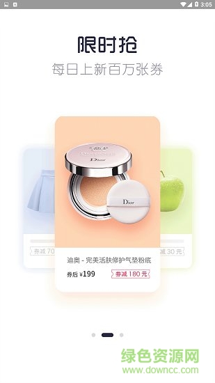 喵小二官方 v2.5.5 安卓版 2