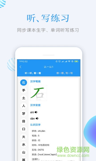 知識(shí)倉(cāng) v3.1.8 安卓版 3