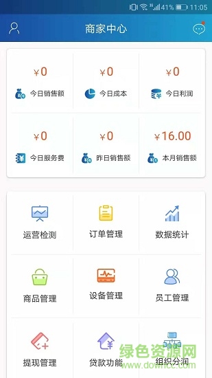 智客云 v1.0.1 安卓版 0