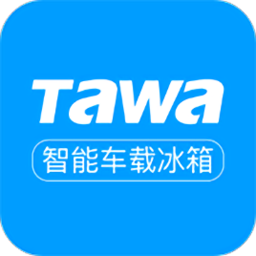 tawa智能(車(chē)載冰箱遙控)