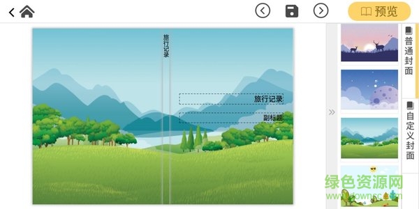 蝸牛相冊(cè) v3.0.2 安卓版 1