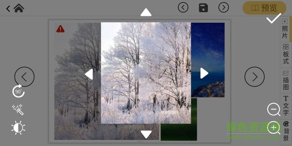 蝸牛相冊(cè) v3.0.2 安卓版 0