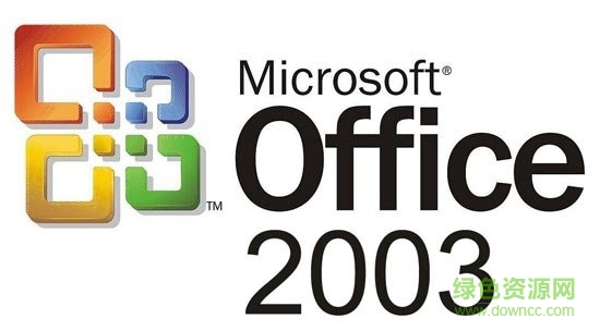 microsoft office 2003免費完整版0