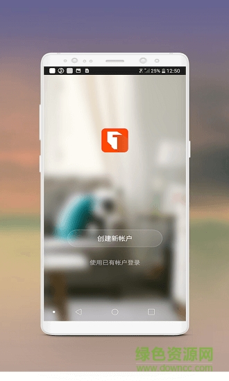 愛君智能下載