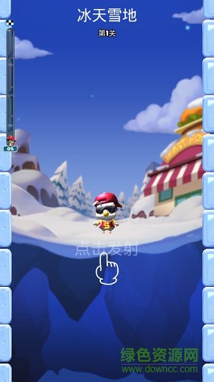 沖吧萌寵 v1.0.12 安卓版 1