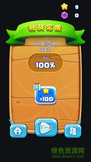 沖吧萌寵游戲免費