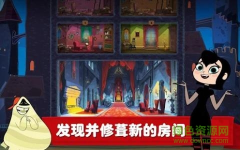 精靈旅社探險(xiǎn)中文版 v1.0.9 安卓版 0
