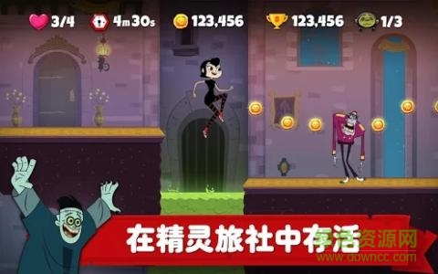 精靈旅社探險(xiǎn)下載